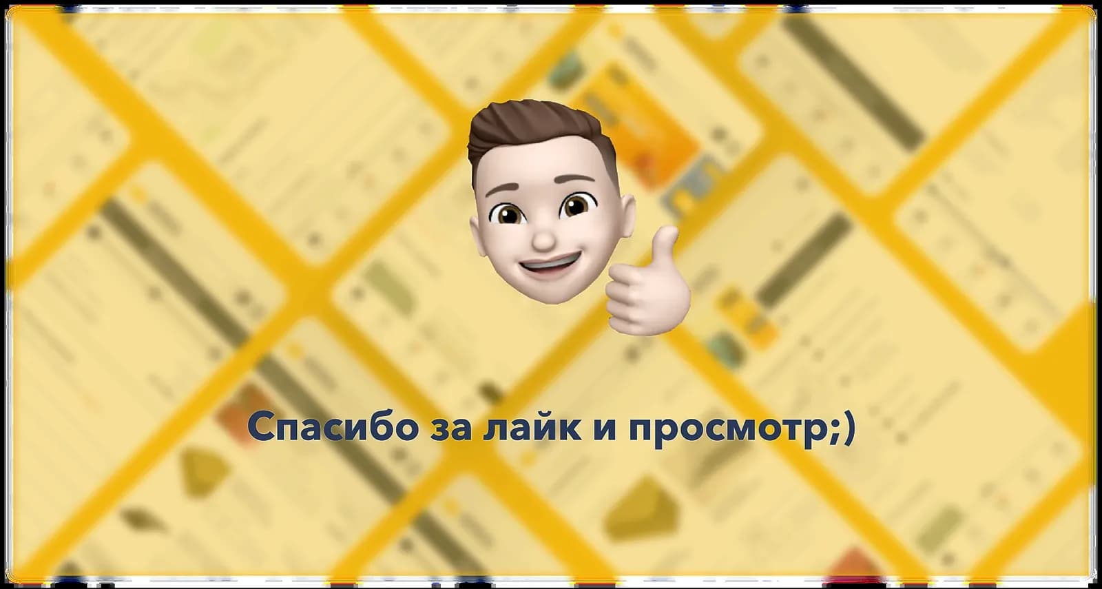 Imperial — мобильная версия магазина стройматериалов — слайд 13